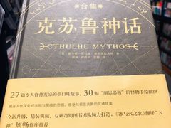 -西西弗书店&矢量咖啡(凯德晶萃广场店)