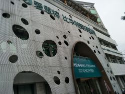 -比华利美容医院