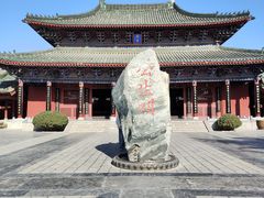 -开封府