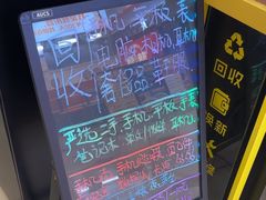 -爱回收(百联滨江购物广场店)