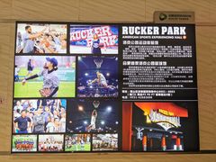 -洛克公园美式运动体验馆(唯品会合肥蜀山城市奥莱店)