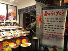 -鲁城往事(游客中心店)