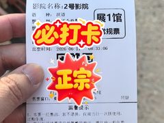 -敦煌莫高窟数字展示中心