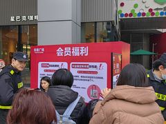 -优客城市奥莱