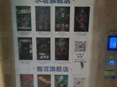 -棂笼·深度沉浸密室(武汉旗舰店)