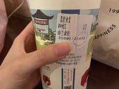 -茶颜悦色(雨花亭凯德二楼店)