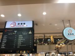 -远大购物中心(南岗店)