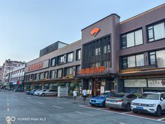-小厨娘淮扬菜(天印大道店)