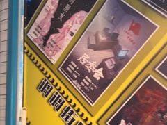 -移动谜城·大笨象密室逃脱(五棵松店)