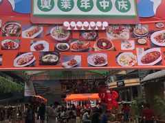 -砂之船奥莱(南京江宁店)