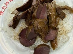 -陈光记烧腊店(罗保博士街店)