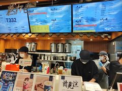 -茶理宜世(东方宝泰店)