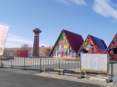 -五角枫生态旅游景区