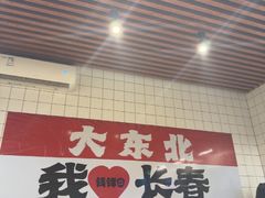 -钱锋炭缸烧烤(南湖大路总店)