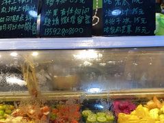 -阿群甘草水果