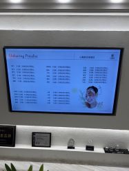 -小梨·OndaPro·专业脱毛连锁机构