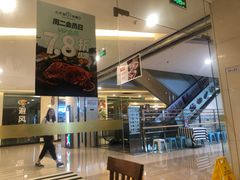 -Aqua Oasis 水天堂(石路天虹店)