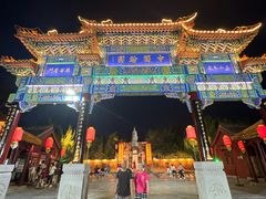 -中国翰园碑林