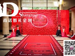 婚礼布置——尚诺婚礼策划-上海浦东嘉里大酒店