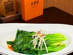 -全聚德(上海首店浦东店)