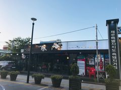 门面-Dombe豚(黑猪肉街店)