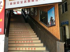 门面-客汀家宴·客家烟火 四季食材(集美店)