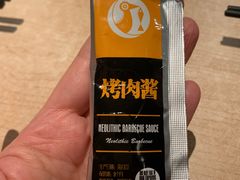-新石器烤肉(之心城店)