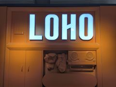 -LOHO眼镜(北京朝北大悦城店)