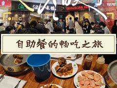 -汉巴味德(沈阳万象汇店)