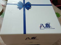 -八喜冰淇淋蛋糕(宁园店)