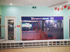 -小小元气运动馆(无锡茂业中心店)
