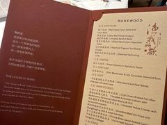 -荣府宴(南阳路店)