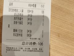 -宏状元现熬粥·京味菜(三里河店)