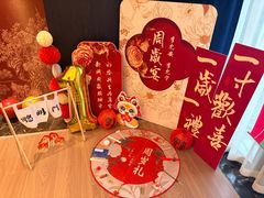 -滕头生态酒店(奉化店)
