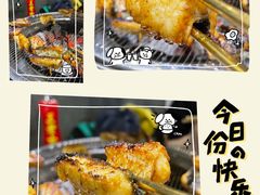 -本炙炭烤·蒲烧活鳗料理店(金沙洲店)