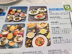 -海维克牛排馆HIGHWIC(青羊万达店)