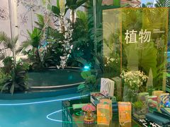-杭州平安悦坊 PAFC LIVING