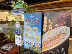 -风味小馆(天目湖宾馆店)