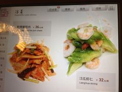 iphone_upload_pic-院落创意菜