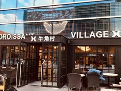 门面-牛角村(大族广场店)