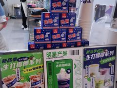 零售区-TEA CROSS交茶点(国贸中心店)