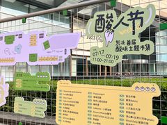 -沈阳铁西万象汇