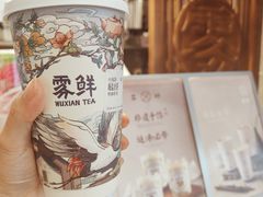 -雾鲜(KKMALL店)