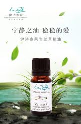 -东方美美容SPA会所