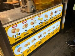 -洪九公(田子坊店)