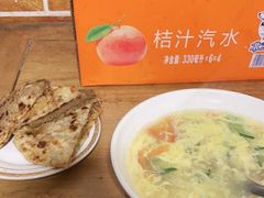 -新月斋(豆瓣胡同店)