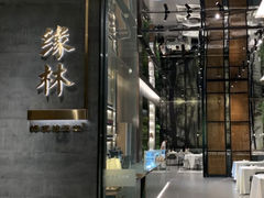 -好友缘酒家(西大店)