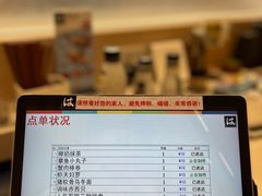 -濱寿司(高新伊藤店)