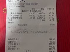 -美珍香(苏州中心商场店)