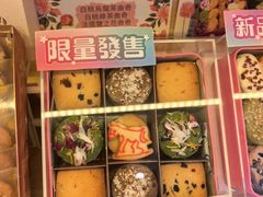 -曲奇童话(尖沙咀店)